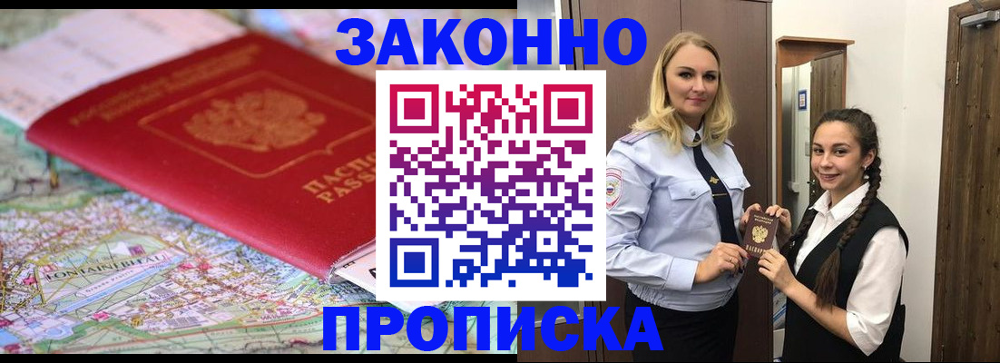 регистрация для школы в Азнакаево